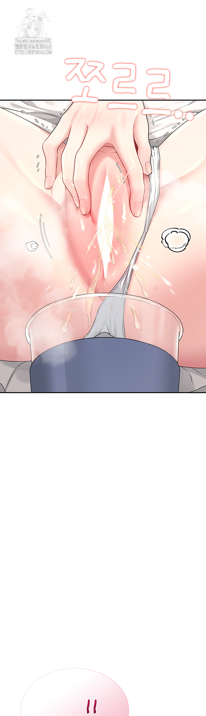 Wireless Onahole Raw - Chapter 33 [photo 58] - MangaPorn