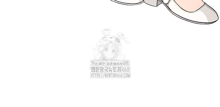 Wireless Onahole Raw - Chapter 33 [photo 7] - MangaPorn