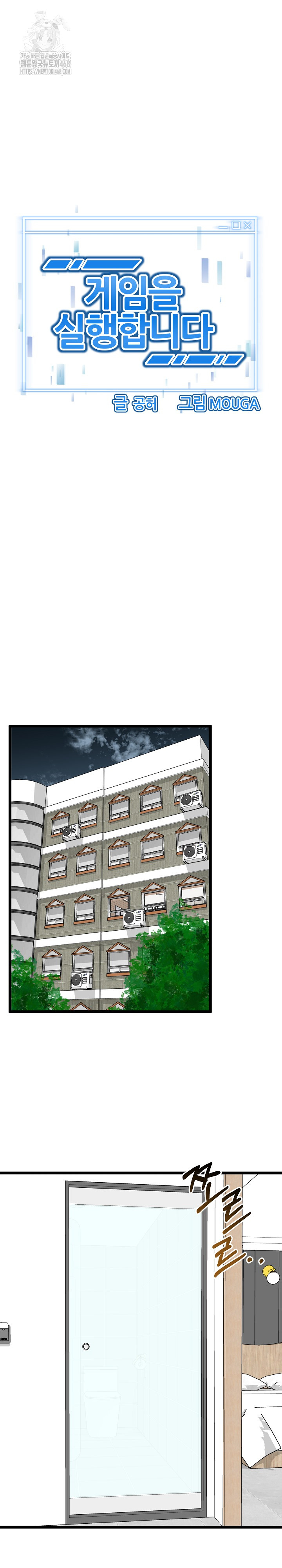 Running the Game Raw - Chapter 23 [photo 2] - MangaPorn