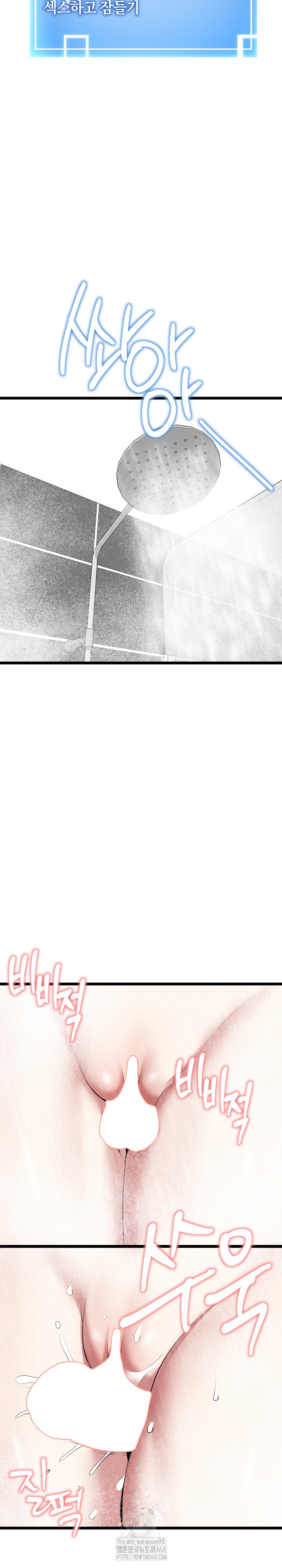 Running the Game Raw - Chapter 23 [photo 27] - MangaPorn