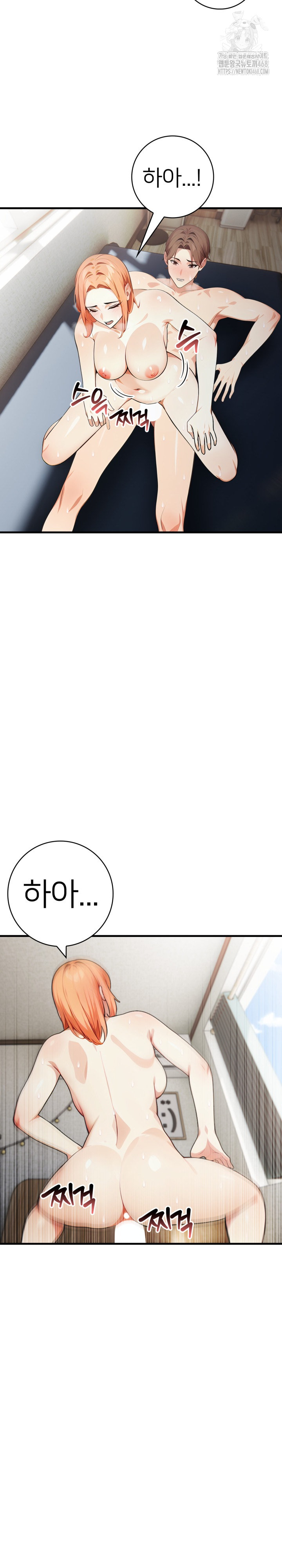 The Glamorous Married Woman Next Door Raw - Chapter 18 [photo 10] - MangaPorn