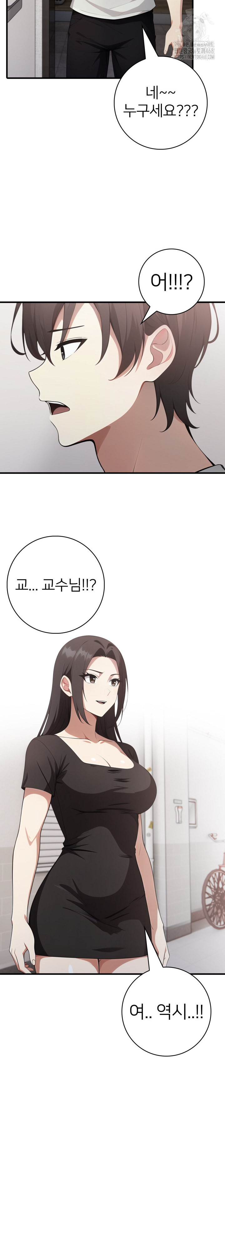 The Glamorous Married Woman Next Door Raw - Chapter 18 [photo 18] - MangaPorn