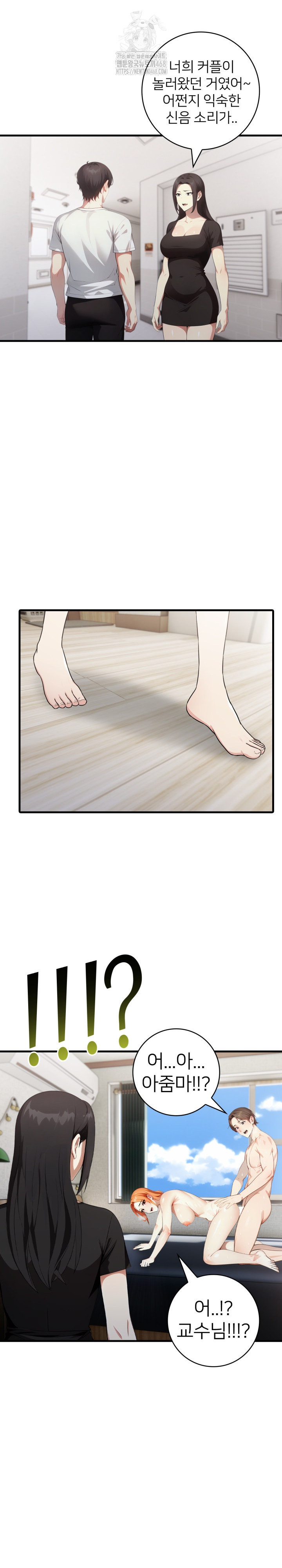 The Glamorous Married Woman Next Door Raw - Chapter 18 [photo 19] - MangaPorn