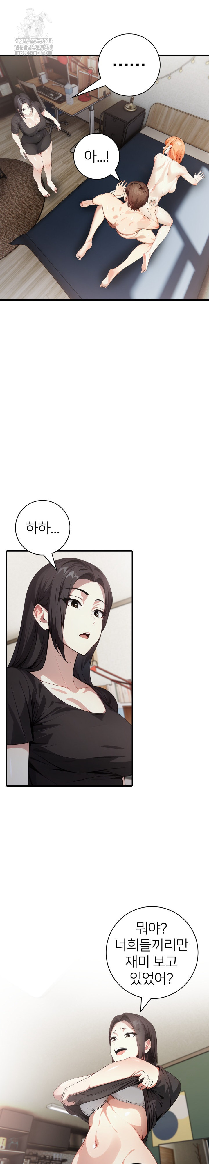 The Glamorous Married Woman Next Door Raw - Chapter 18 [photo 20] - MangaPorn