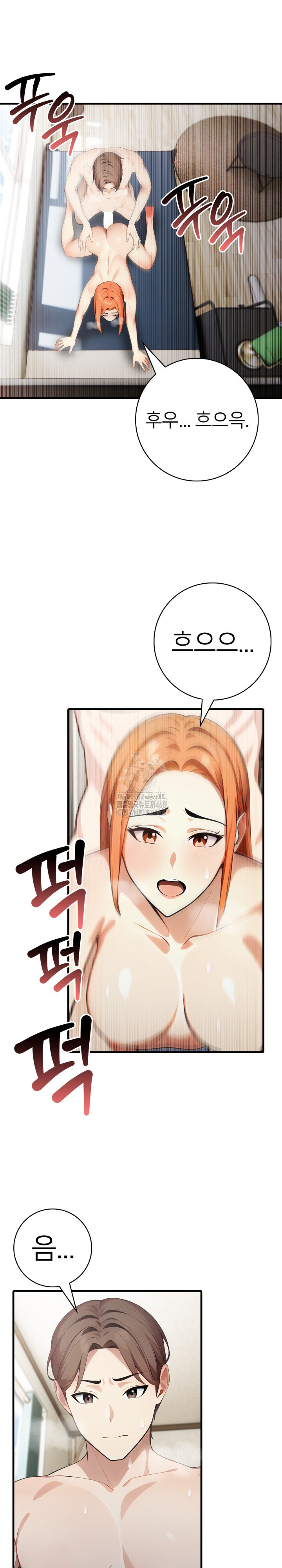 The Glamorous Married Woman Next Door Raw - Chapter 18 [photo 3] - MangaPorn