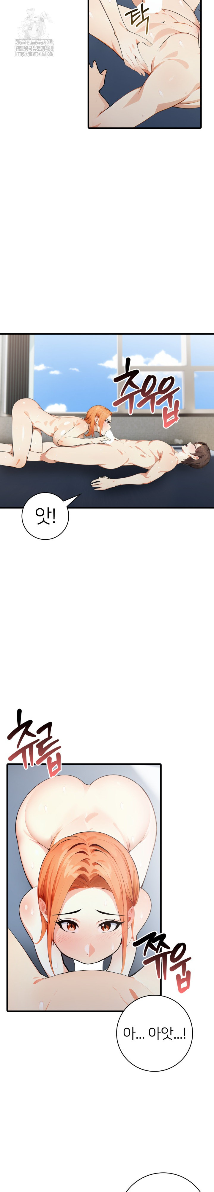 The Glamorous Married Woman Next Door Raw - Chapter 18 [photo 8] - MangaPorn