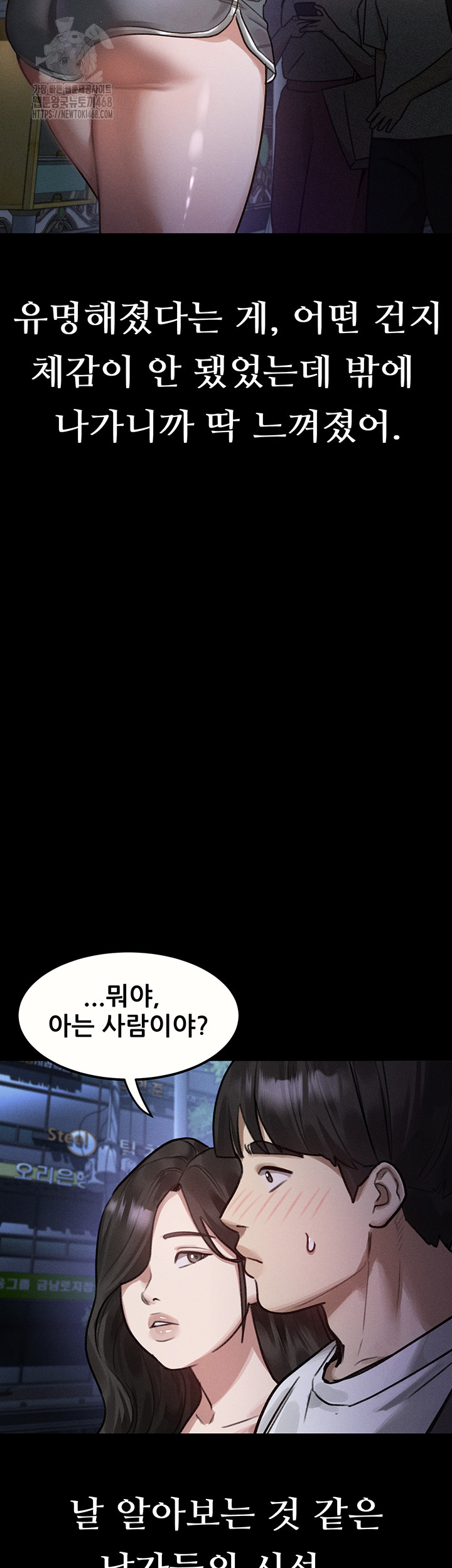 Dirty Talk Raw - Chapter 21 [photo 15] - MangaPorn