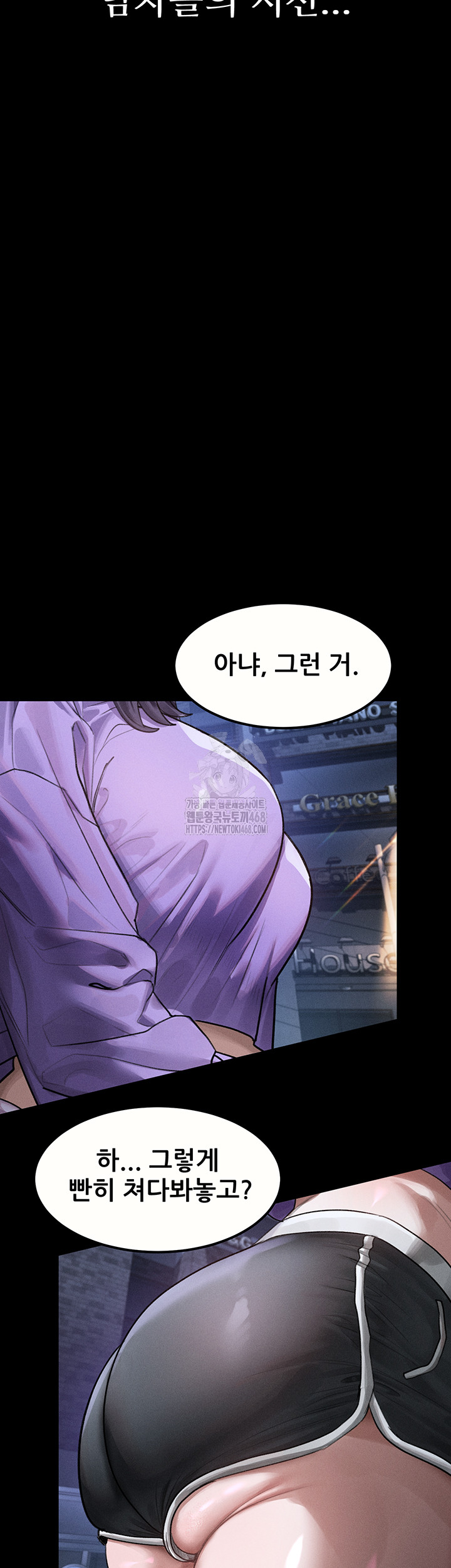 Dirty Talk Raw - Chapter 21 [photo 16] - MangaPorn