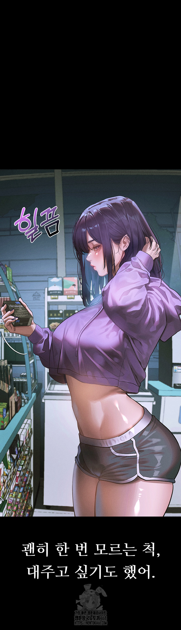 Dirty Talk Raw - Chapter 21 [photo 23] - MangaPorn