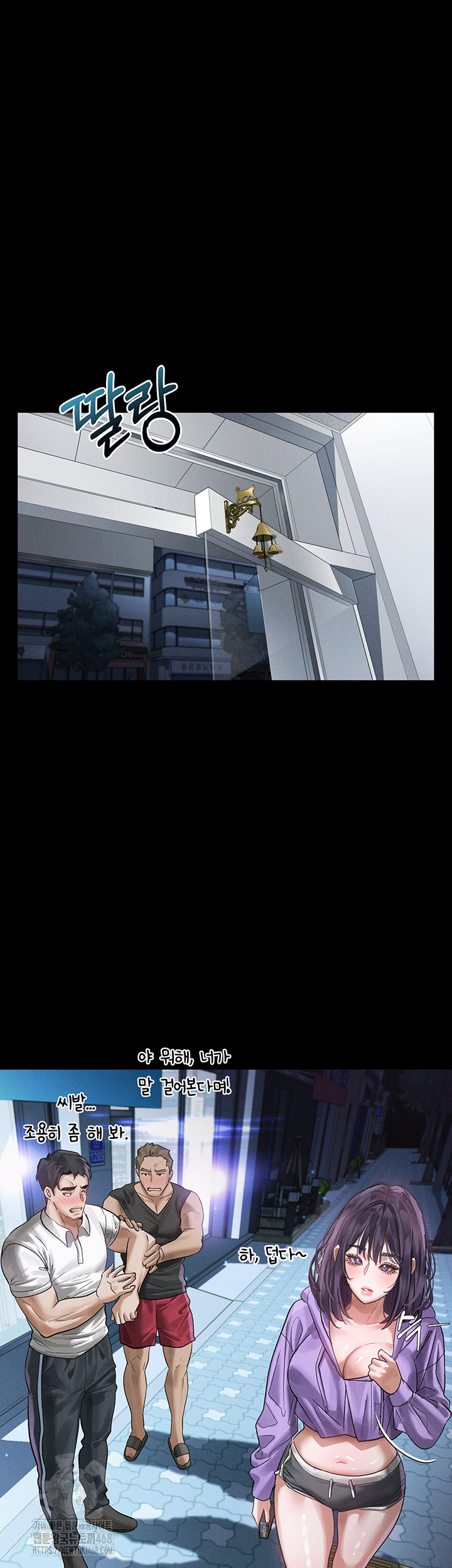 Dirty Talk Raw - Chapter 21 [photo 24] - MangaPorn