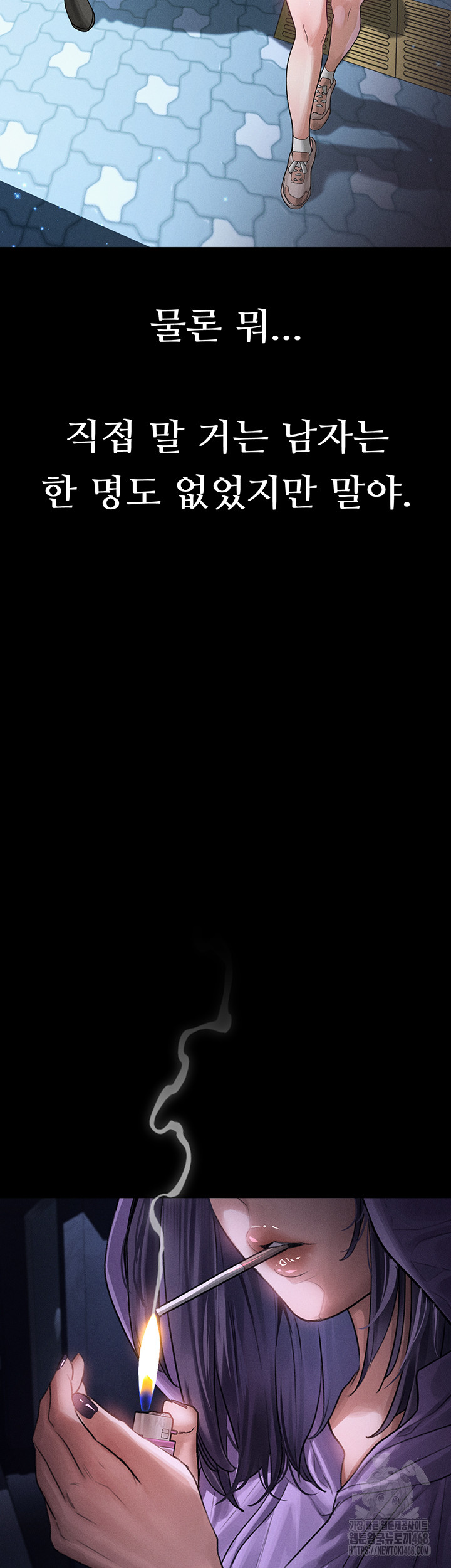 Dirty Talk Raw - Chapter 21 [photo 25] - MangaPorn