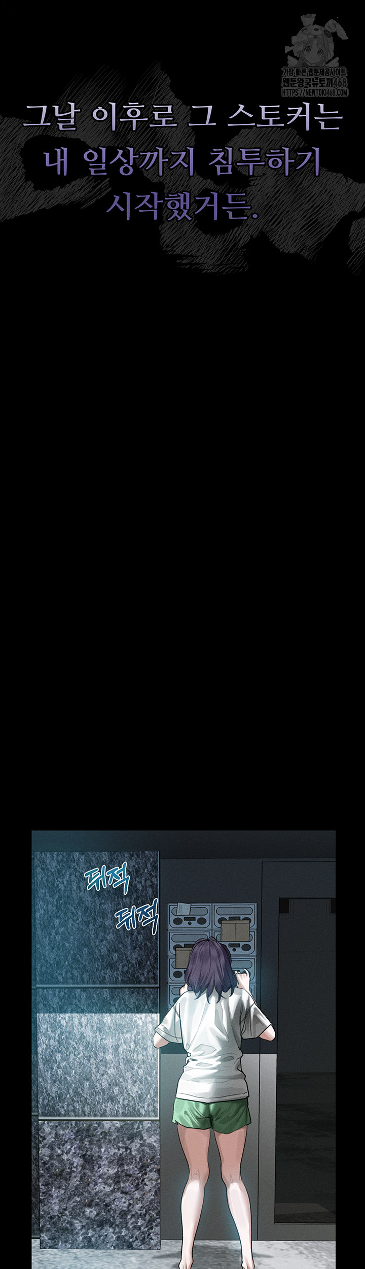 Dirty Talk Raw - Chapter 21 [photo 36] - MangaPorn