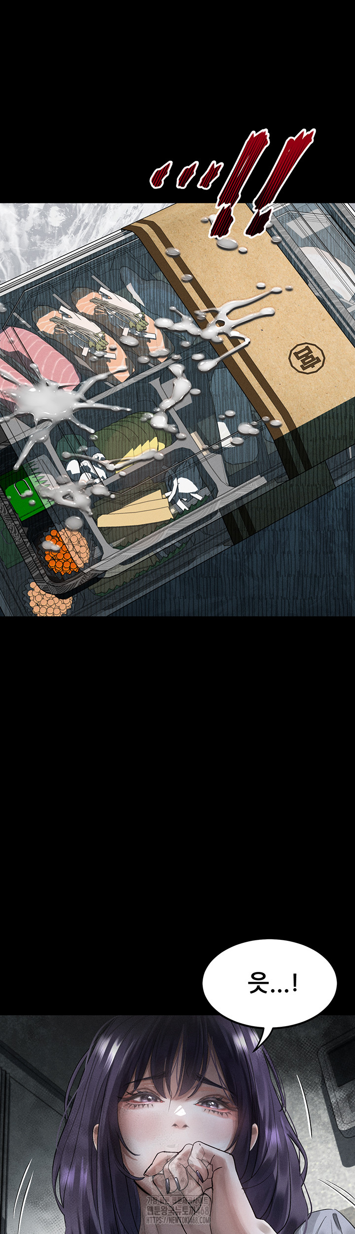 Dirty Talk Raw - Chapter 21 [photo 41] - MangaPorn