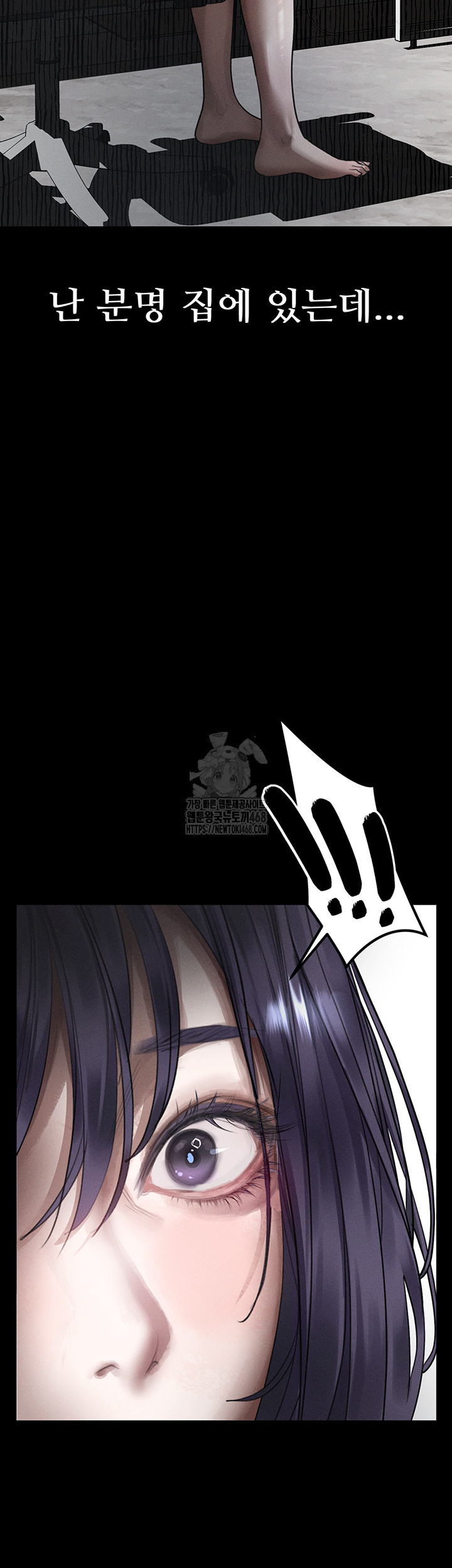 Dirty Talk Raw - Chapter 21 [photo 57] - MangaPorn