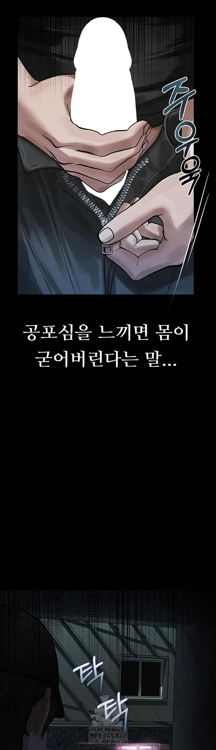 Dirty Talk Raw - Chapter 21 [photo 61] - MangaPorn