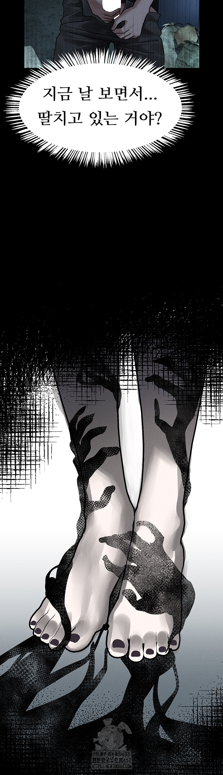 Dirty Talk Raw - Chapter 21 [photo 63] - MangaPorn