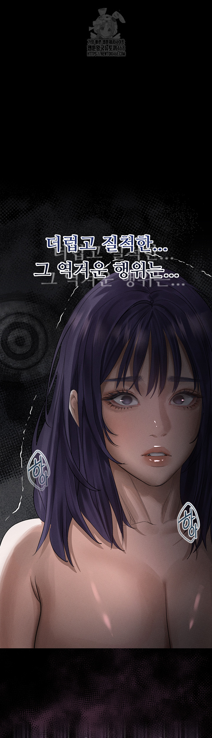 Dirty Talk Raw - Chapter 21 [photo 67] - MangaPorn