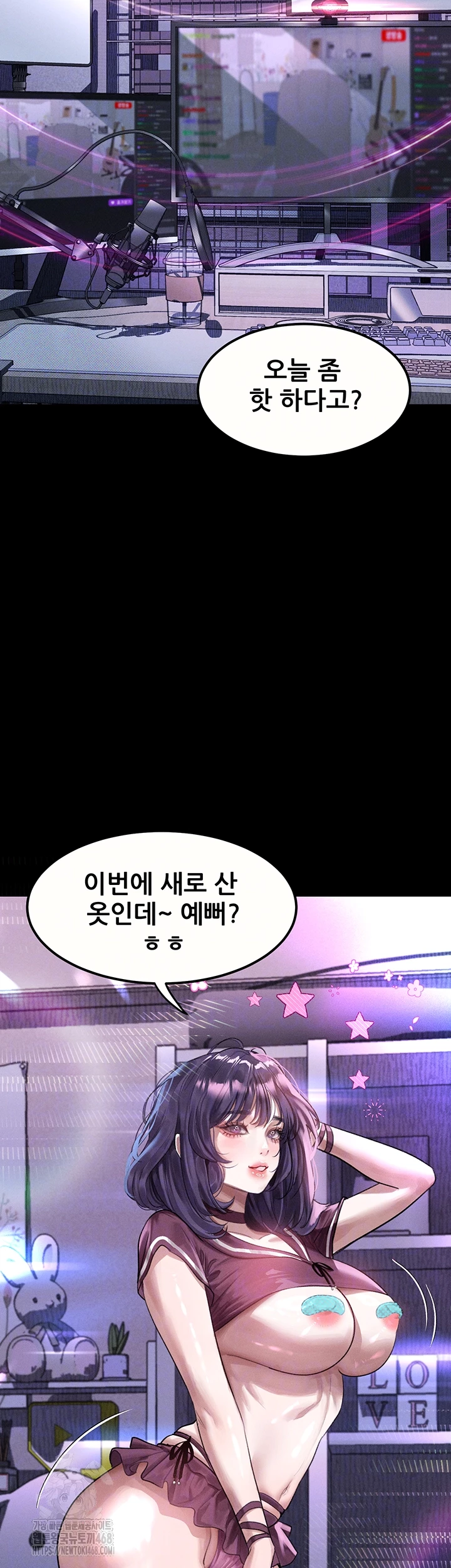 Dirty Talk Raw - Chapter 21 [photo 8] - MangaPorn