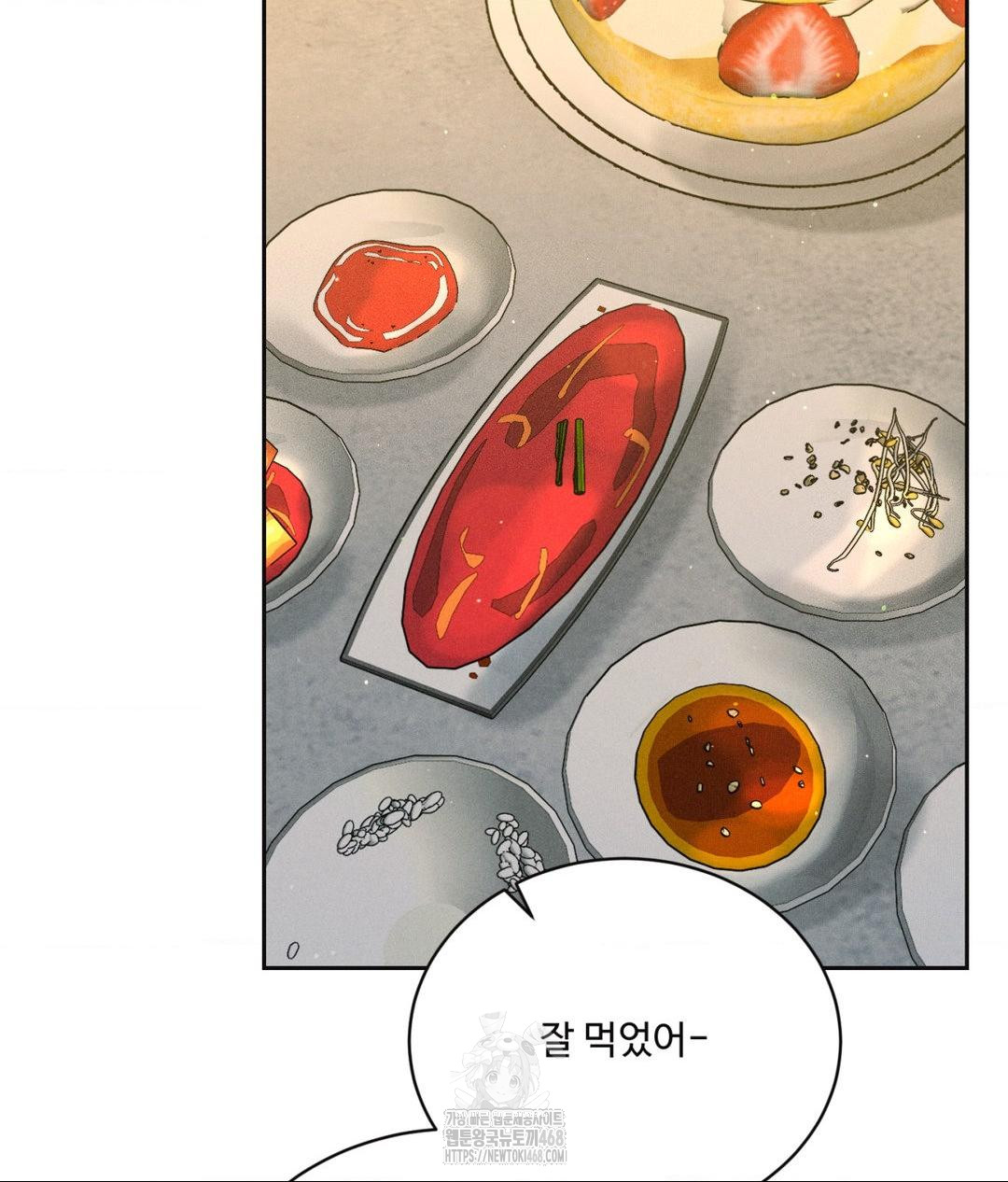 Payment for the Ride Raw - Chapter 34 [photo 100] - MangaPorn