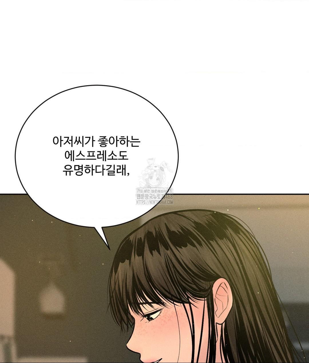 Payment for the Ride Raw - Chapter 34 [photo 108] - MangaPorn