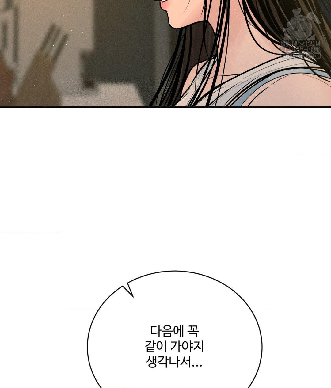 Payment for the Ride Raw - Chapter 34 [photo 109] - MangaPorn