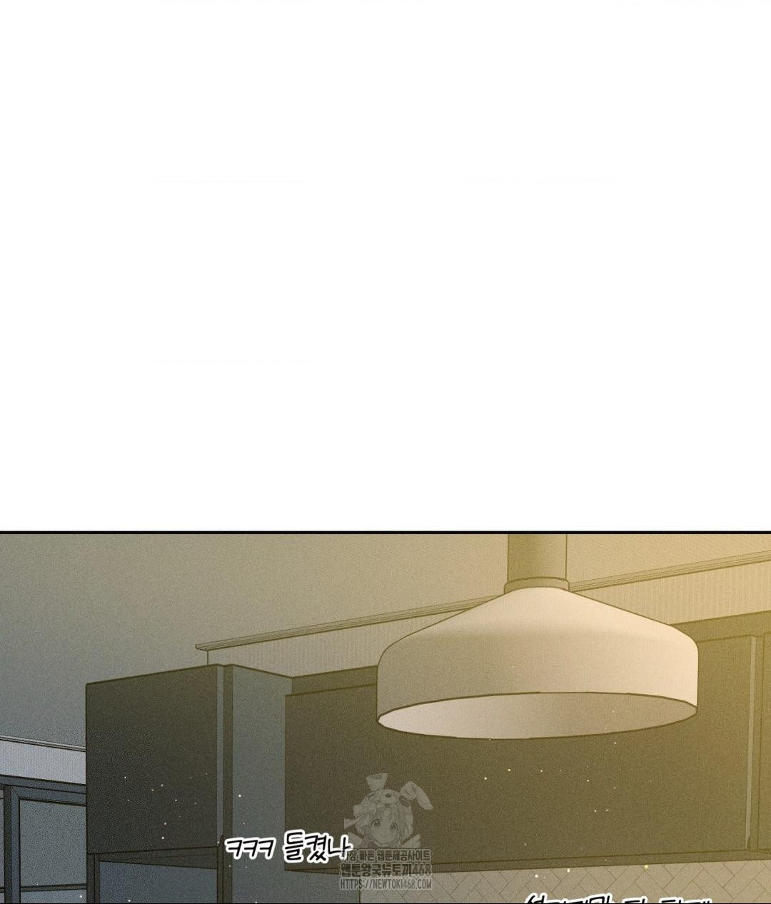 Payment for the Ride Raw - Chapter 34 [photo 118] - MangaPorn