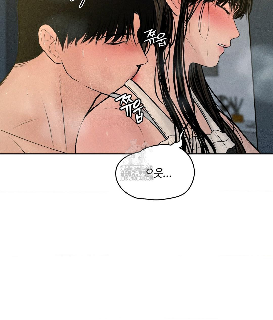 Payment for the Ride Raw - Chapter 34 [photo 125] - MangaPorn