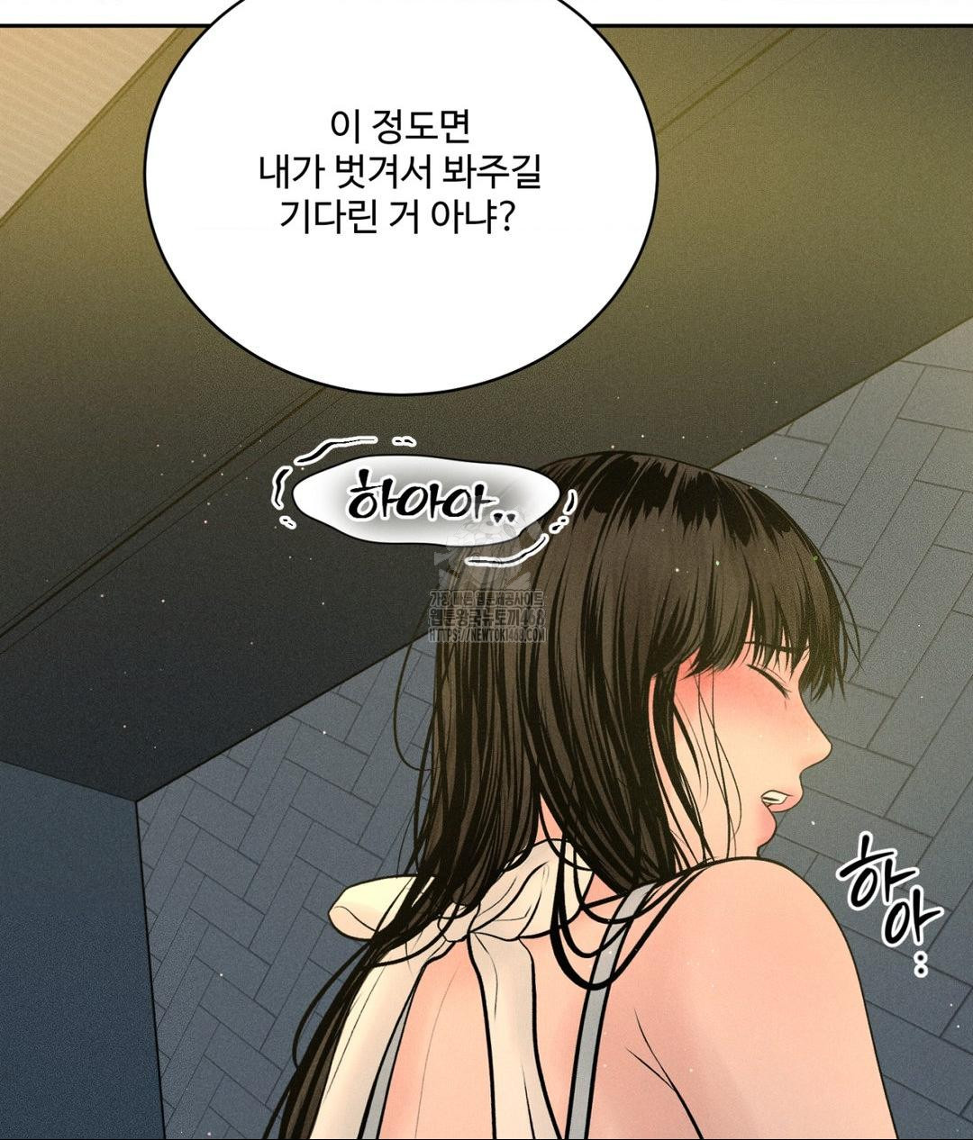 Payment for the Ride Raw - Chapter 34 [photo 129] - MangaPorn