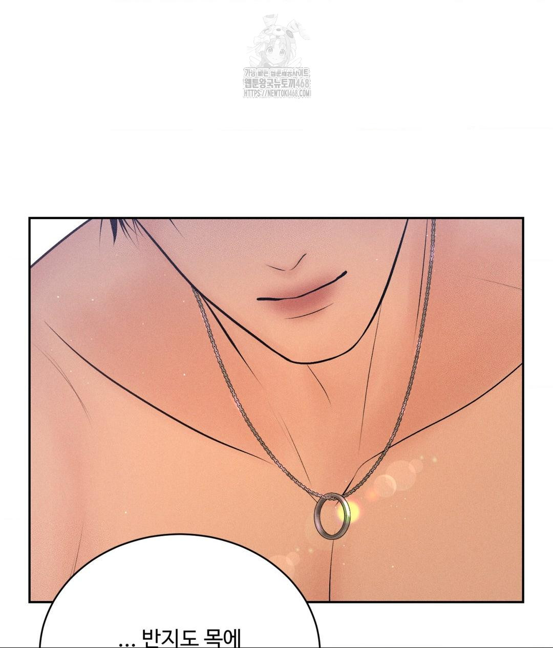 Payment for the Ride Raw - Chapter 34 [photo 13] - MangaPorn