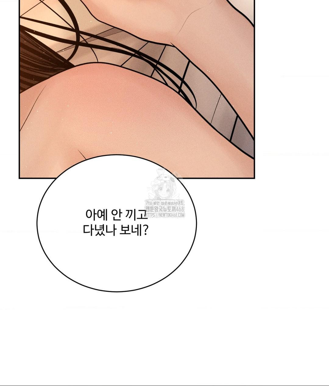 Payment for the Ride Raw - Chapter 34 [photo 18] - MangaPorn