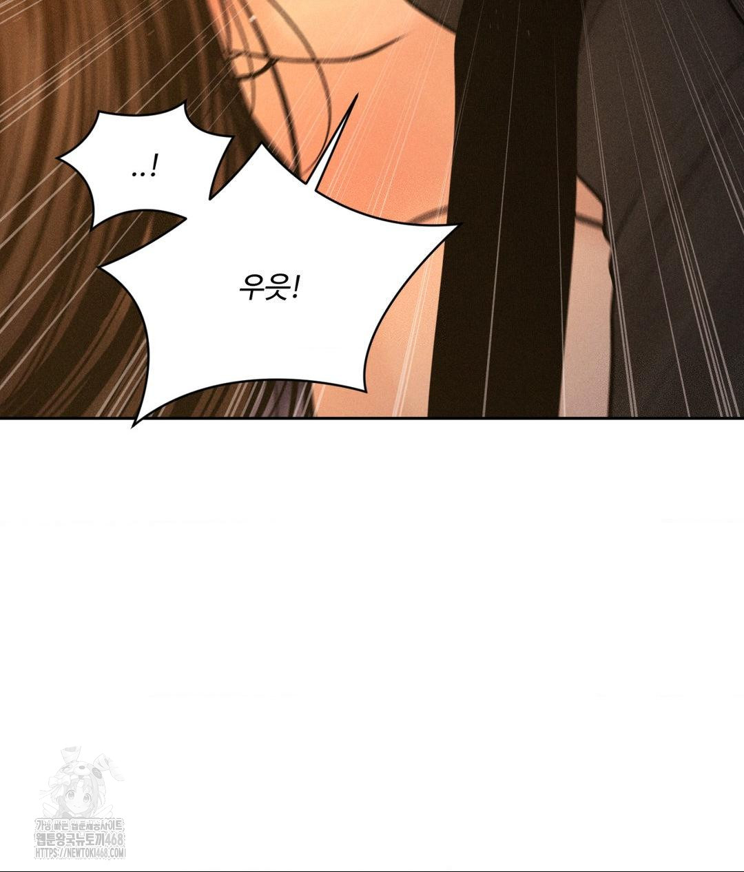 Payment for the Ride Raw - Chapter 34 [photo 31] - MangaPorn