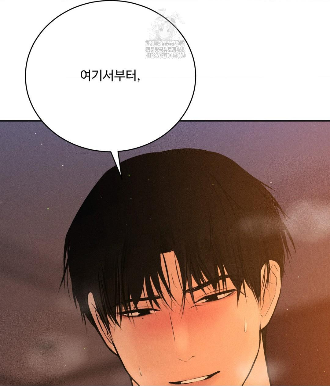 Payment for the Ride Raw - Chapter 34 [photo 32] - MangaPorn