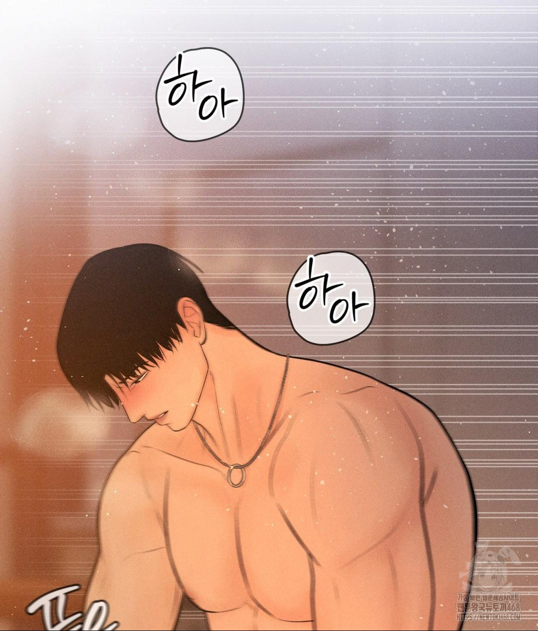 Payment for the Ride Raw - Chapter 34 [photo 37] - MangaPorn