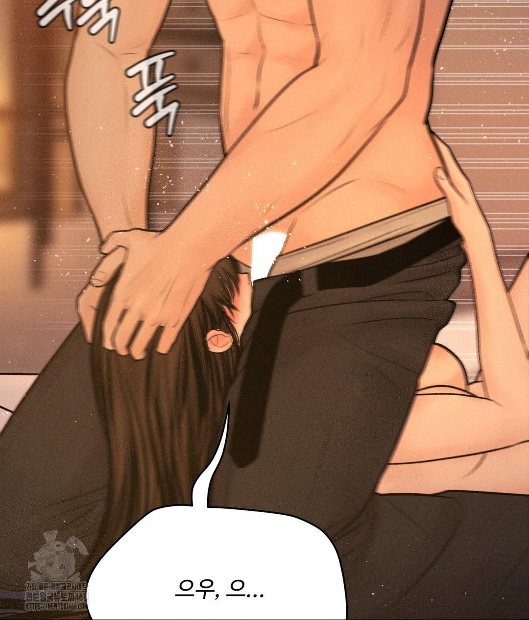 Payment for the Ride Raw - Chapter 34 [photo 38] - MangaPorn