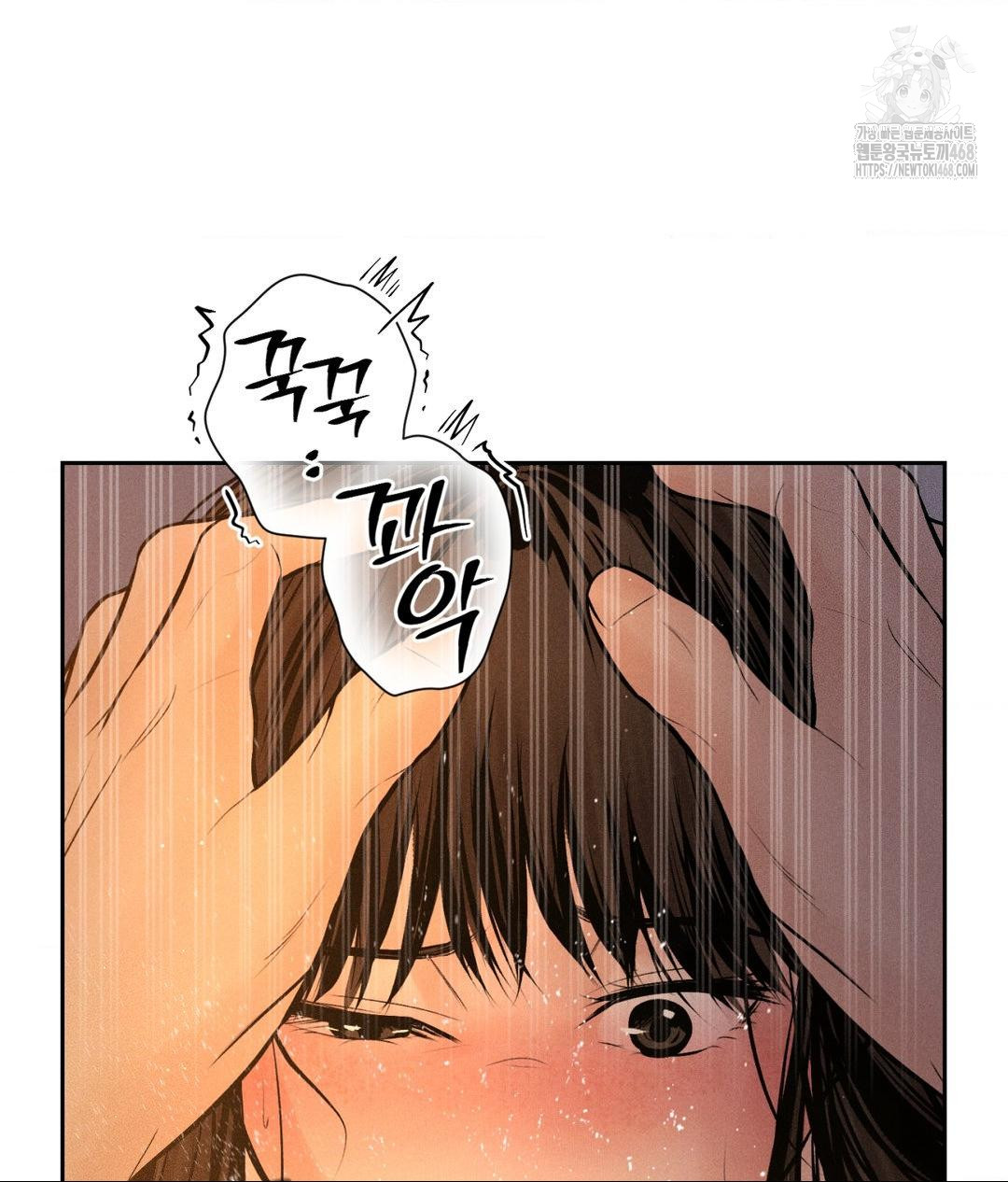 Payment for the Ride Raw - Chapter 34 [photo 41] - MangaPorn