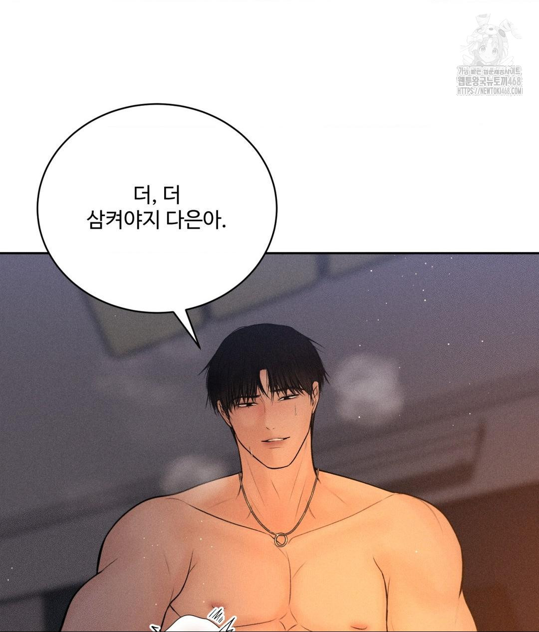Payment for the Ride Raw - Chapter 34 [photo 43] - MangaPorn