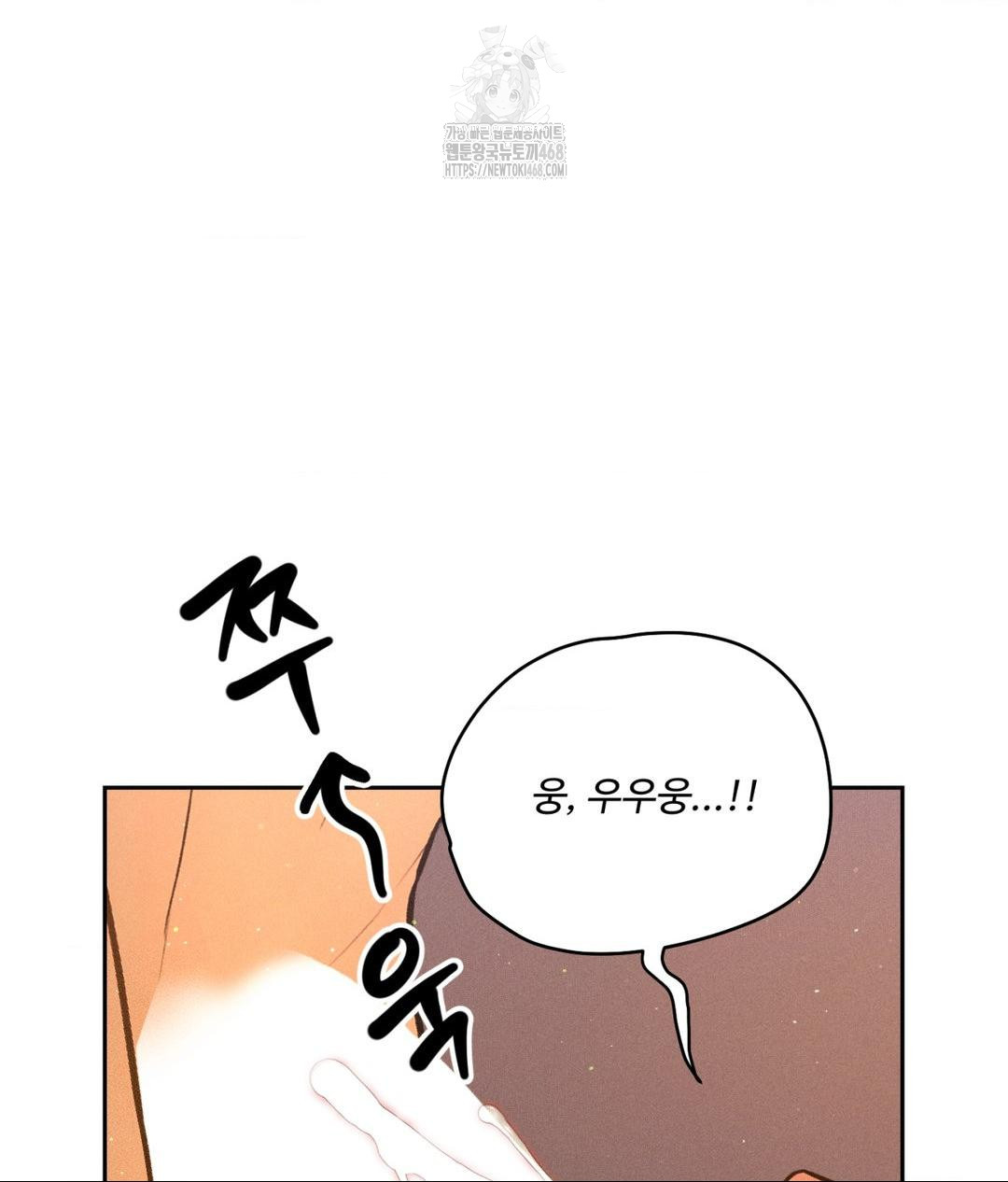 Payment for the Ride Raw - Chapter 34 [photo 45] - MangaPorn