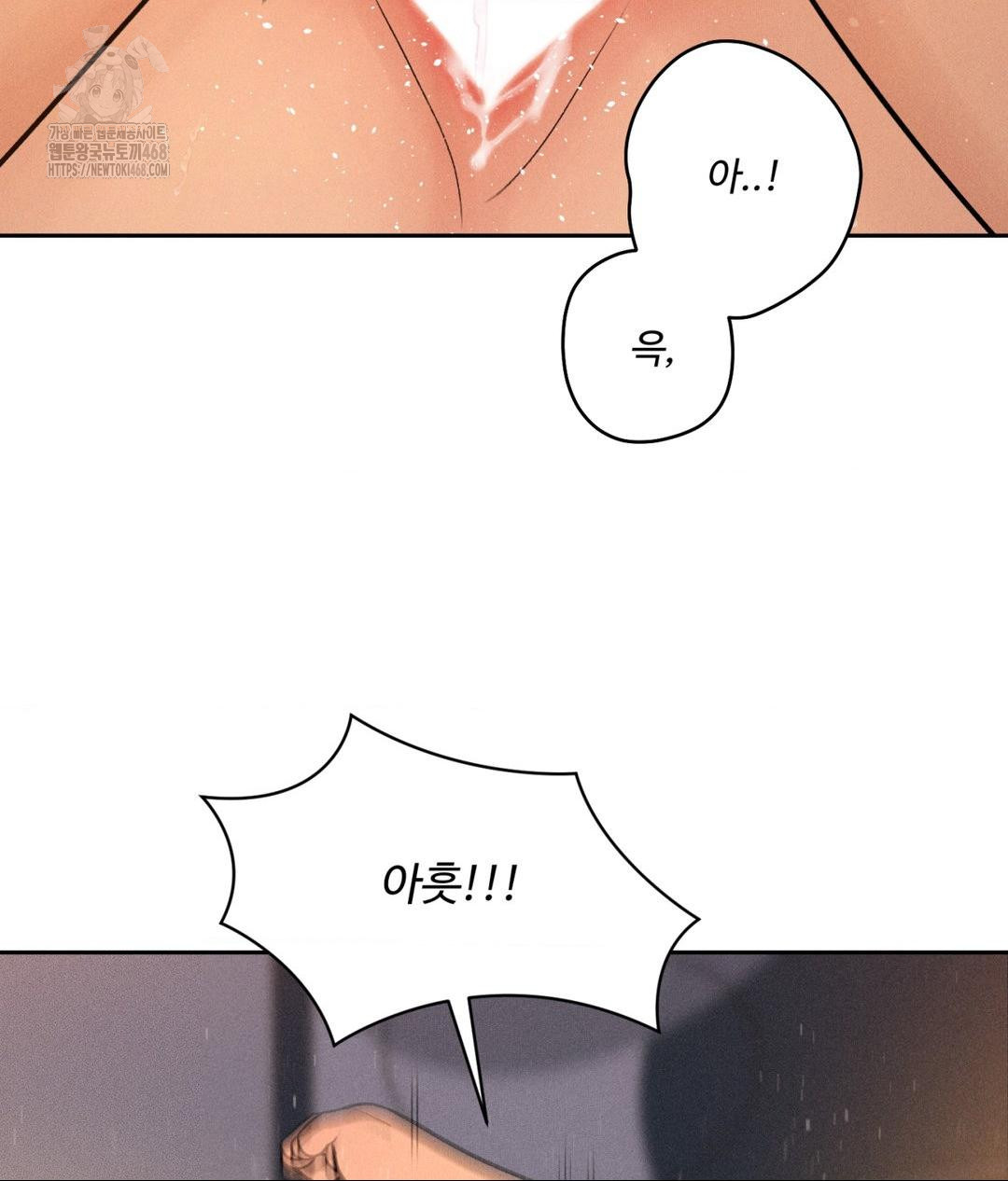 Payment for the Ride Raw - Chapter 34 [photo 68] - MangaPorn