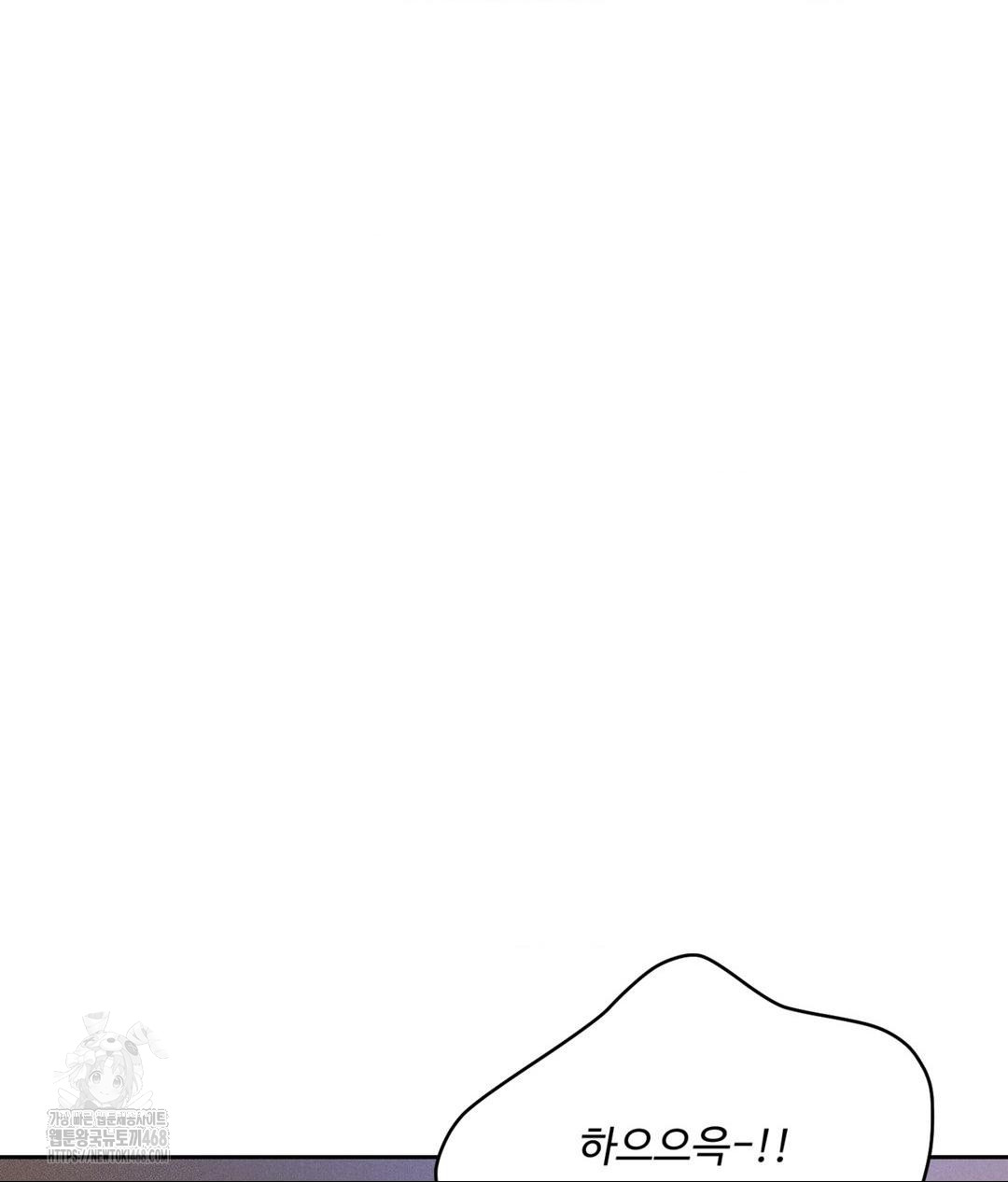 Payment for the Ride Raw - Chapter 34 [photo 70] - MangaPorn