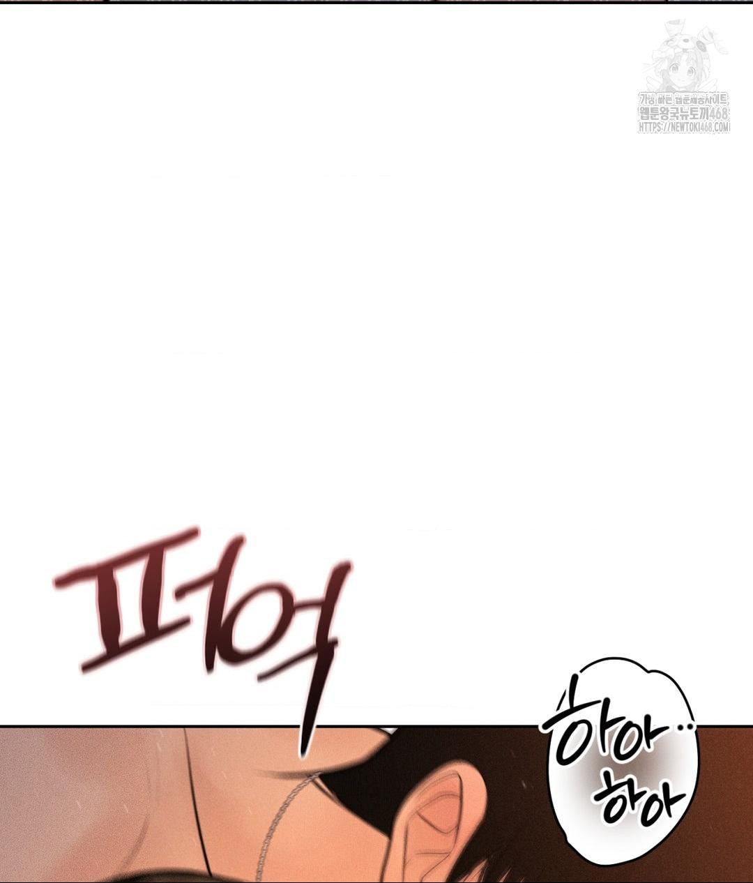 Payment for the Ride Raw - Chapter 34 [photo 73] - MangaPorn