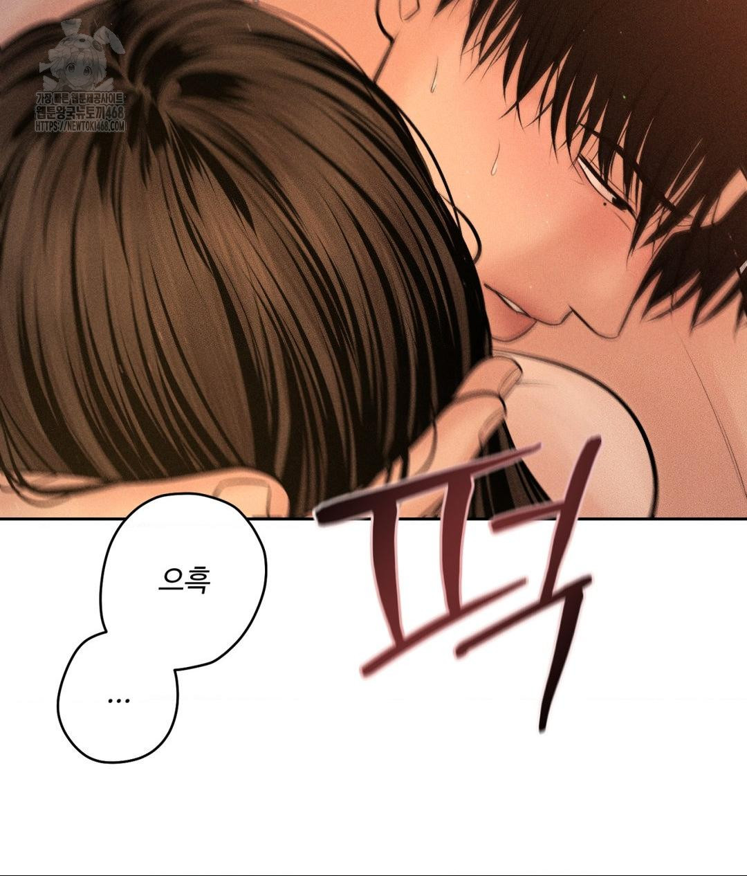 Payment for the Ride Raw - Chapter 34 [photo 74] - MangaPorn