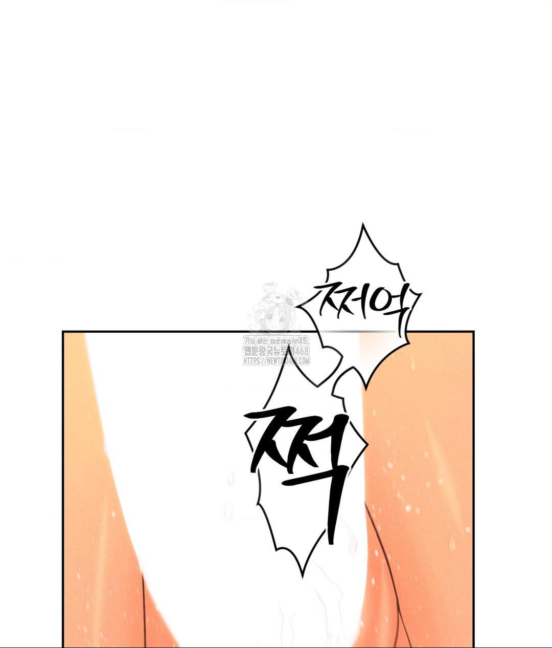 Payment for the Ride Raw - Chapter 34 [photo 75] - MangaPorn