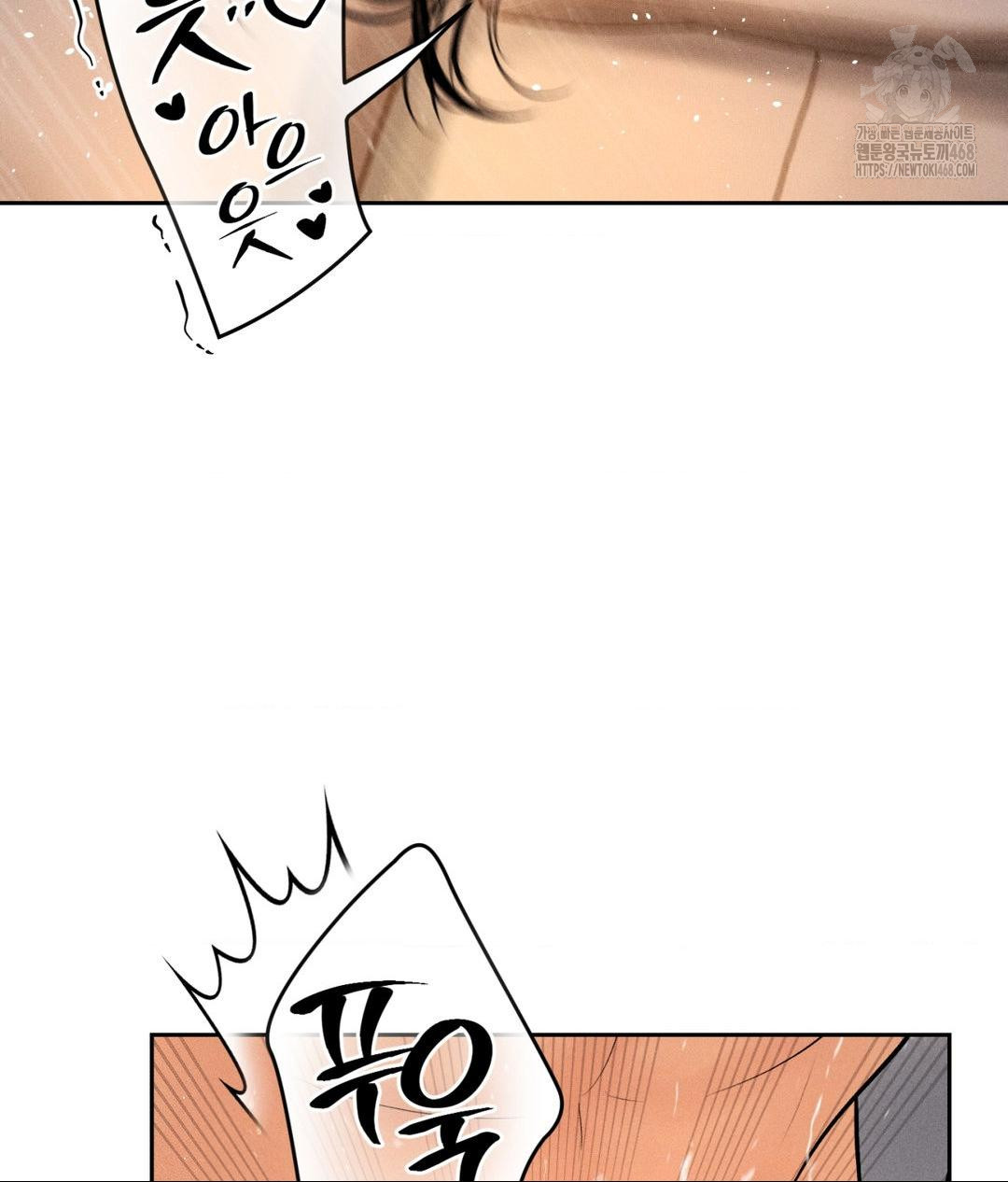 Payment for the Ride Raw - Chapter 34 [photo 79] - MangaPorn