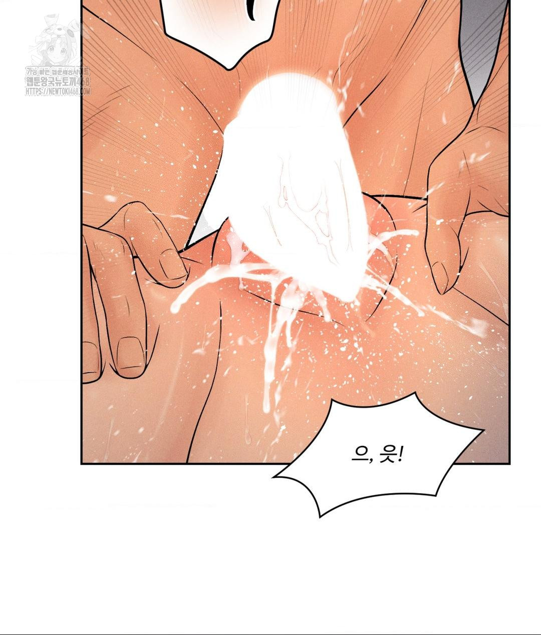 Payment for the Ride Raw - Chapter 34 [photo 80] - MangaPorn