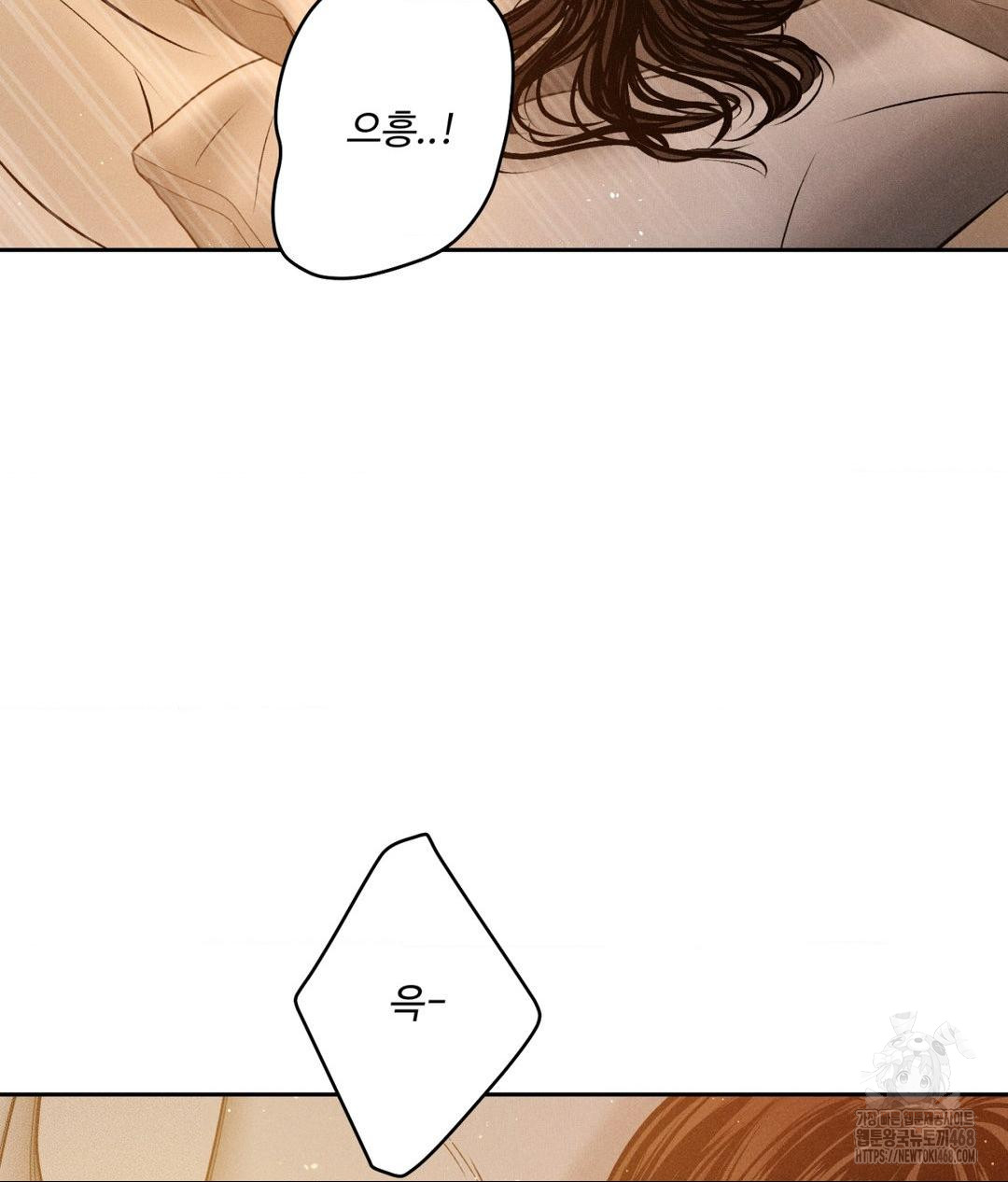 Payment for the Ride Raw - Chapter 34 [photo 89] - MangaPorn