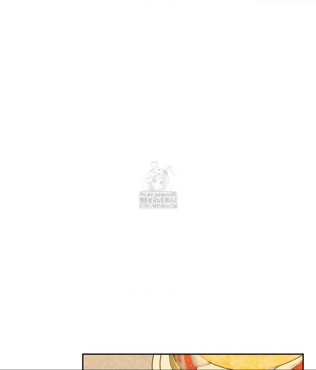 Payment for the Ride Raw - Chapter 34 [photo 99] - MangaPorn