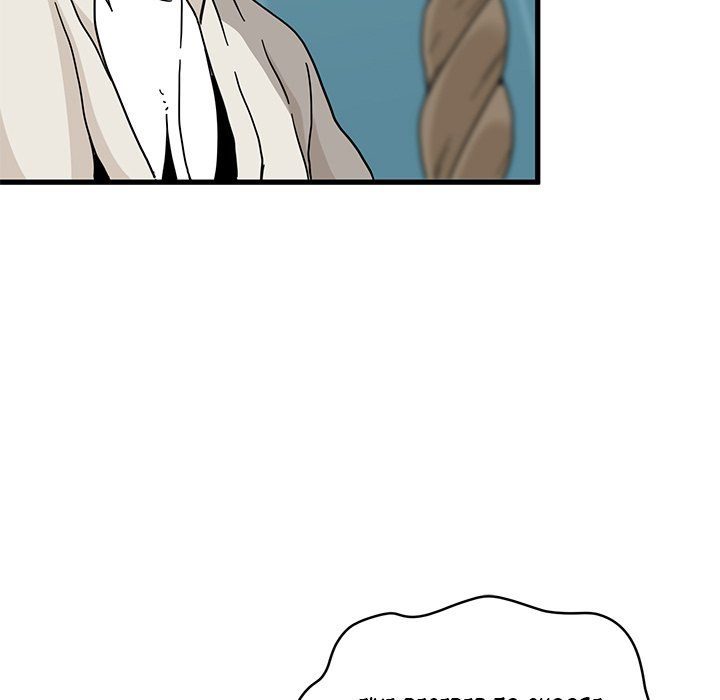 The Turning Point - Chapter 85 [photo 16] - MangaPorn