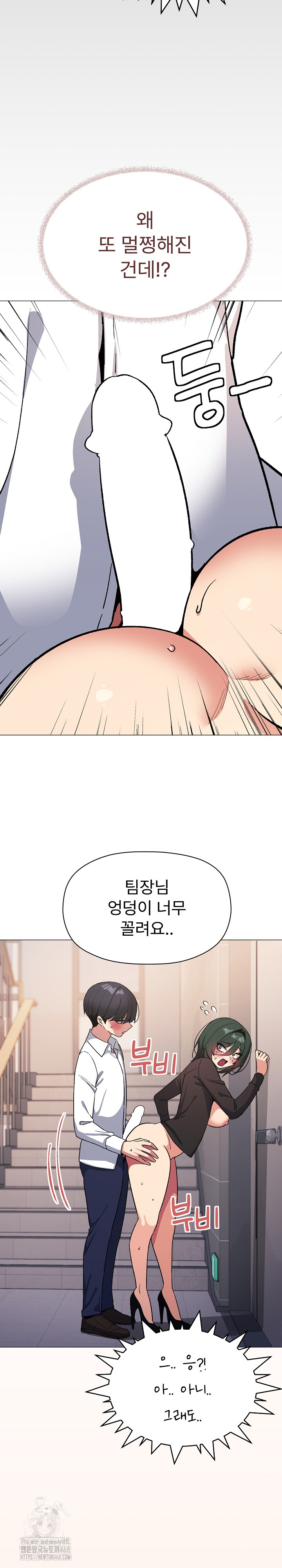 Stop Smoking Raw - Chapter 52 [photo 11] - MangaPorn