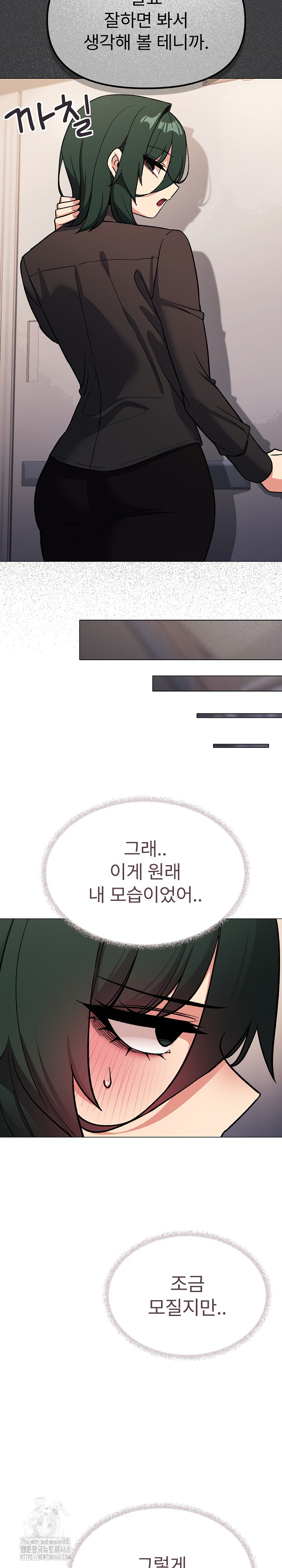 Stop Smoking Raw - Chapter 52 [photo 15] - MangaPorn