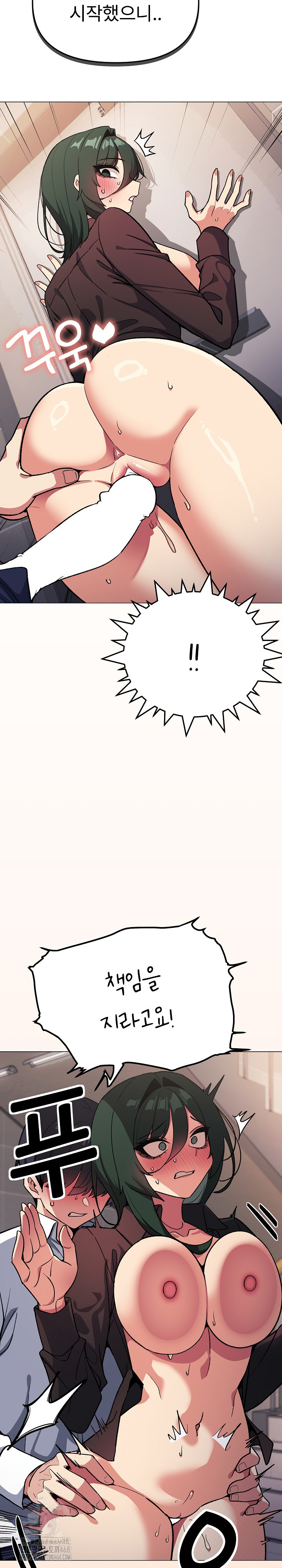 Stop Smoking Raw - Chapter 52 [photo 19] - MangaPorn